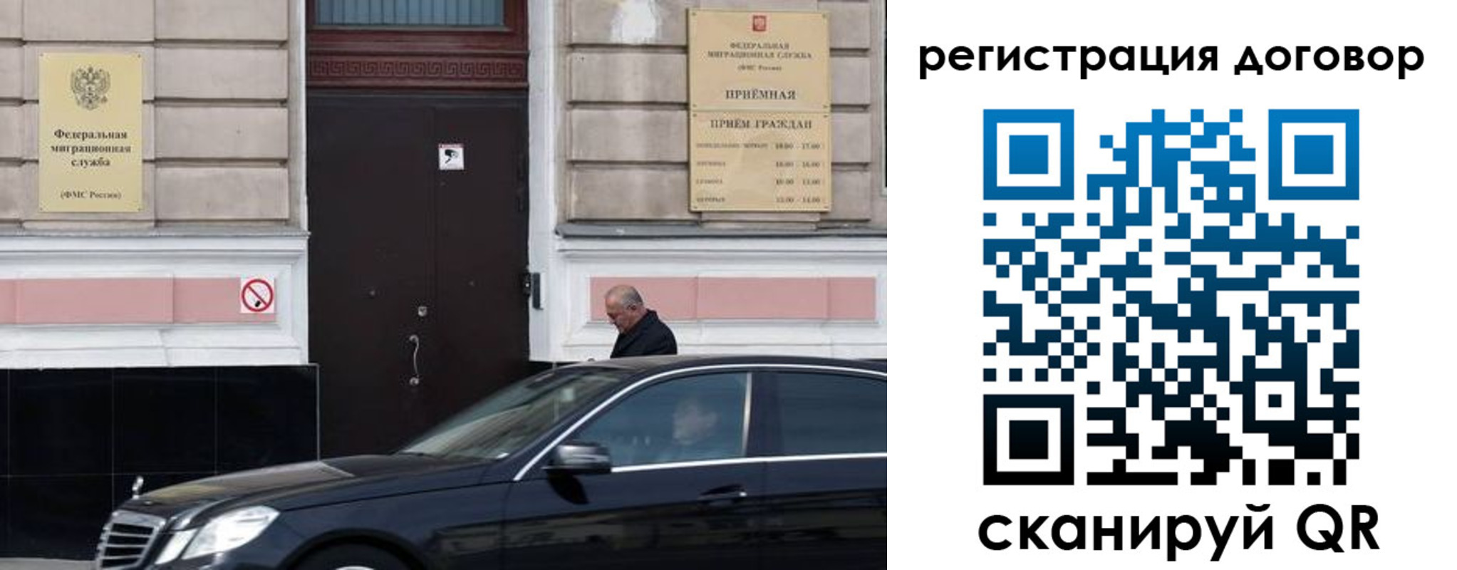 прописка в квартире в Бабаево