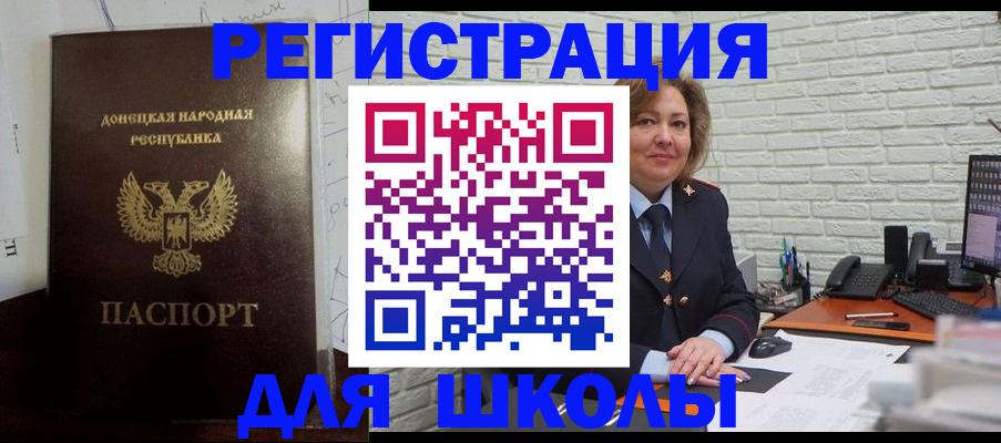 временная регистрация для всех в Бабаево